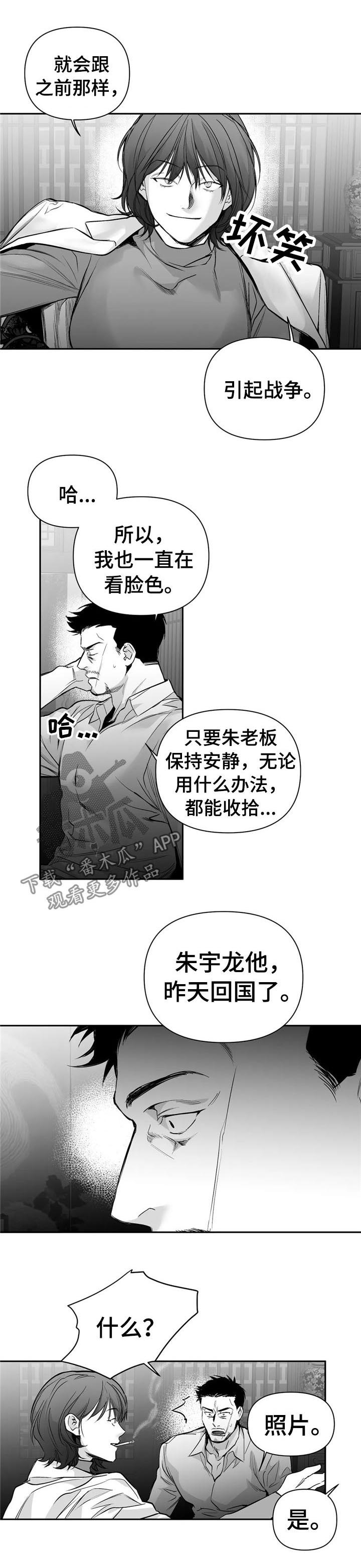 第104话9