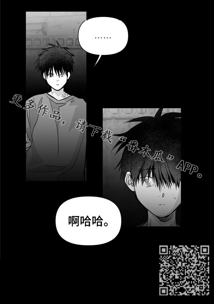 第103话9