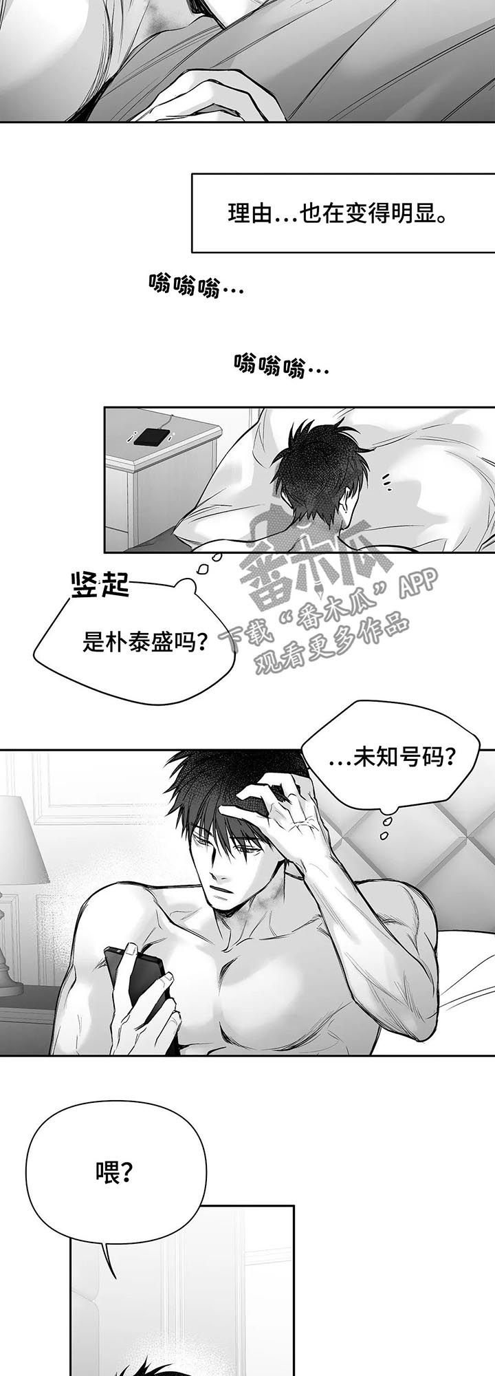 第105话13