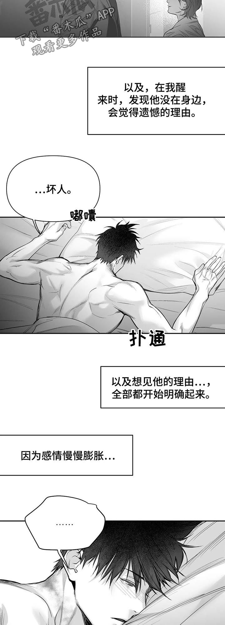 第105话12