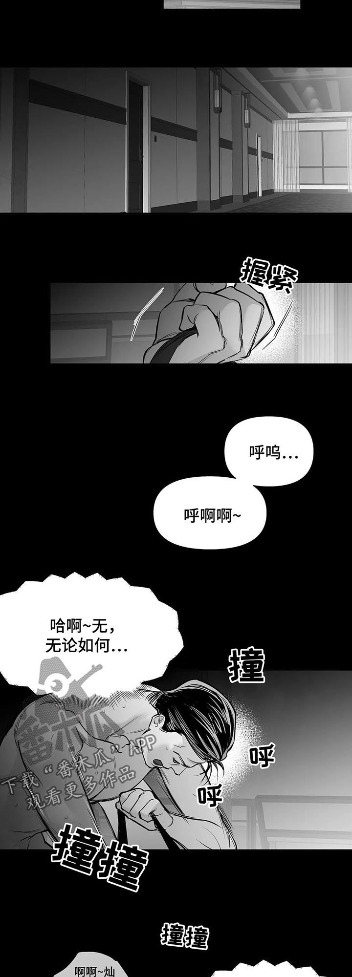 第107话6