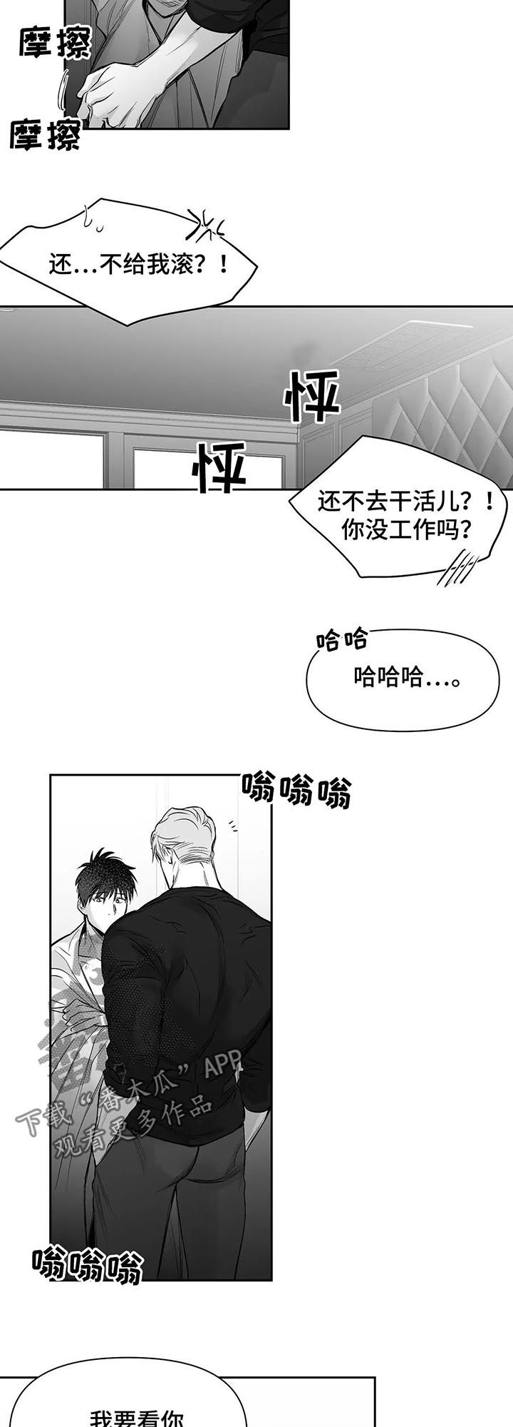 第106话16