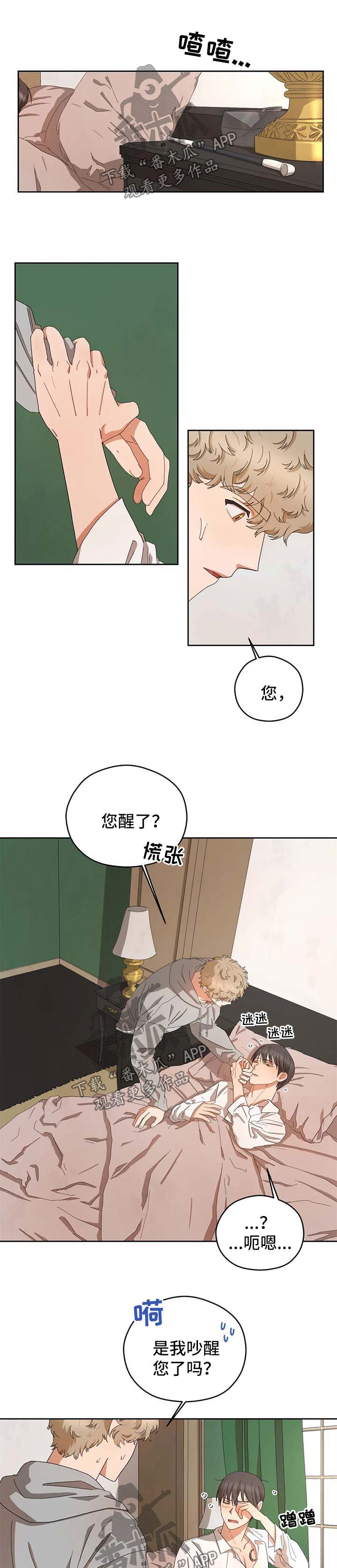 第28话0