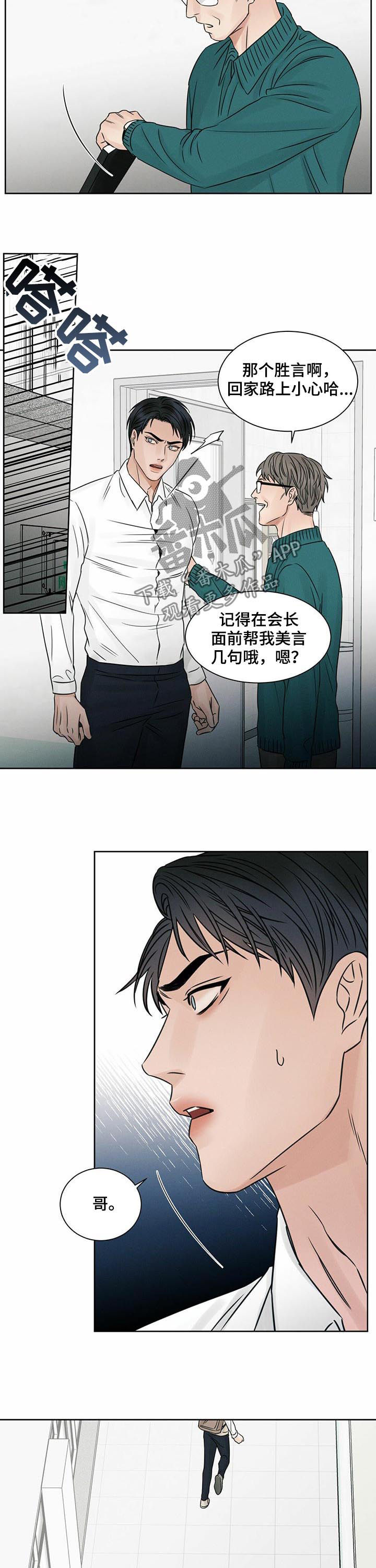 第46话9