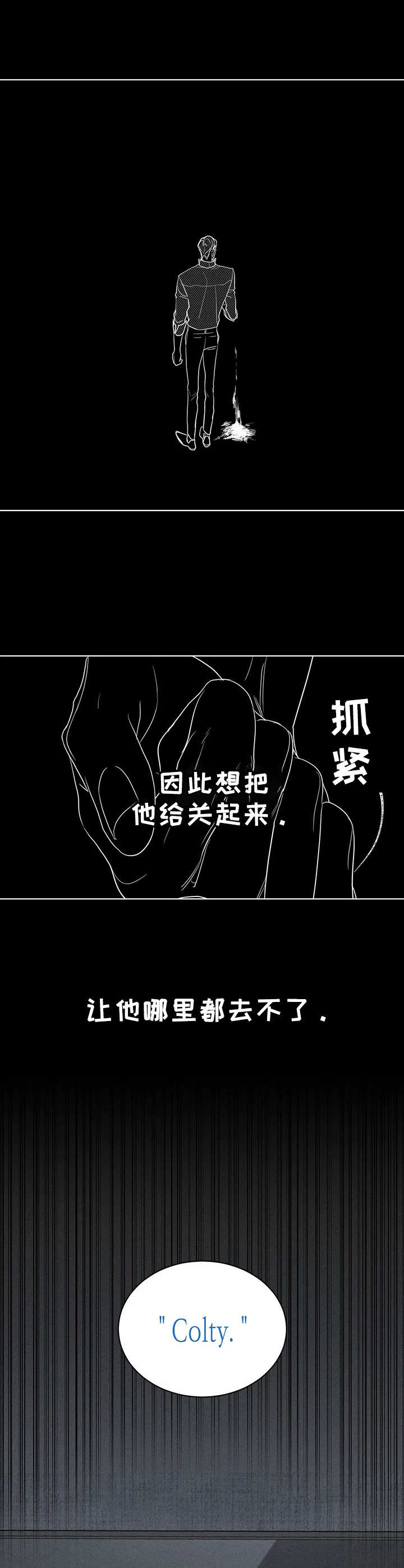 第14话9