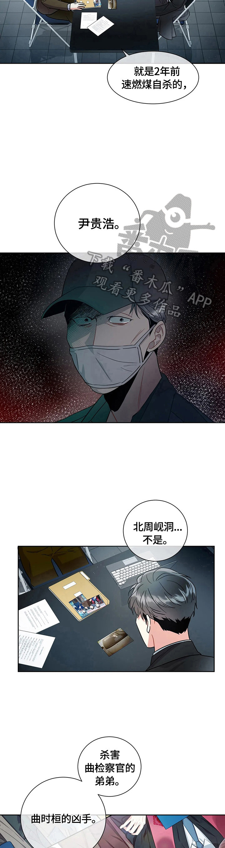 第13话5