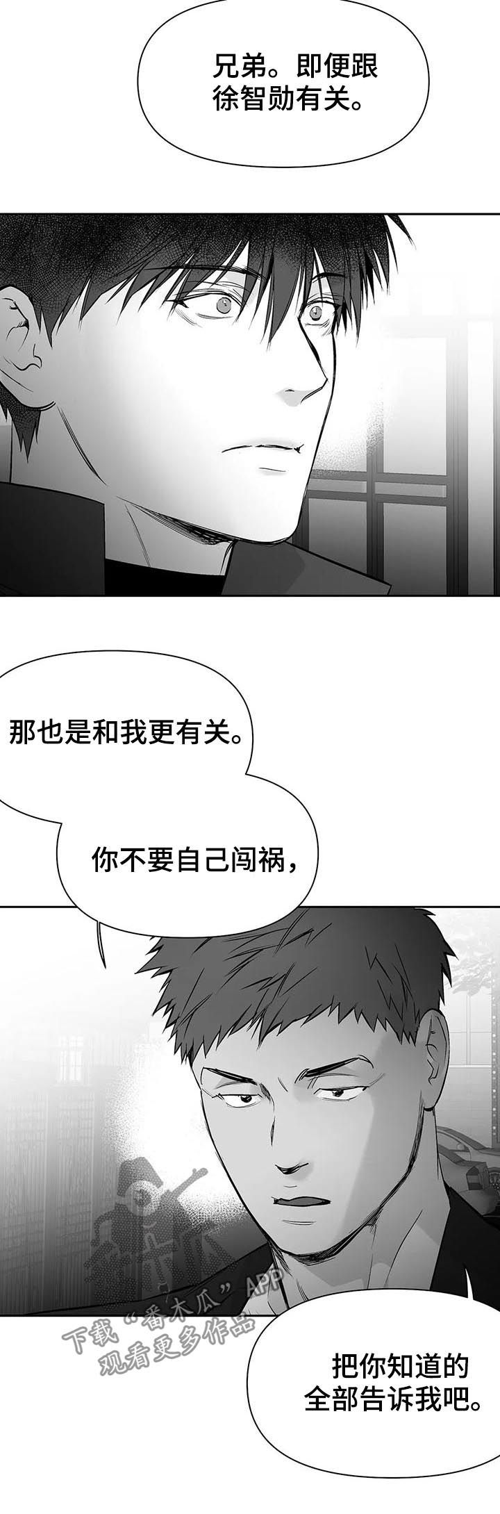 第110话9