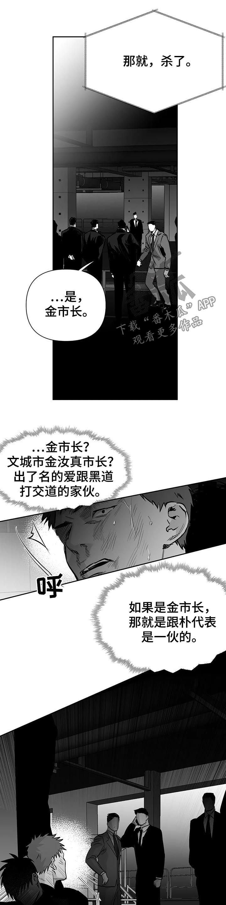 第117话6