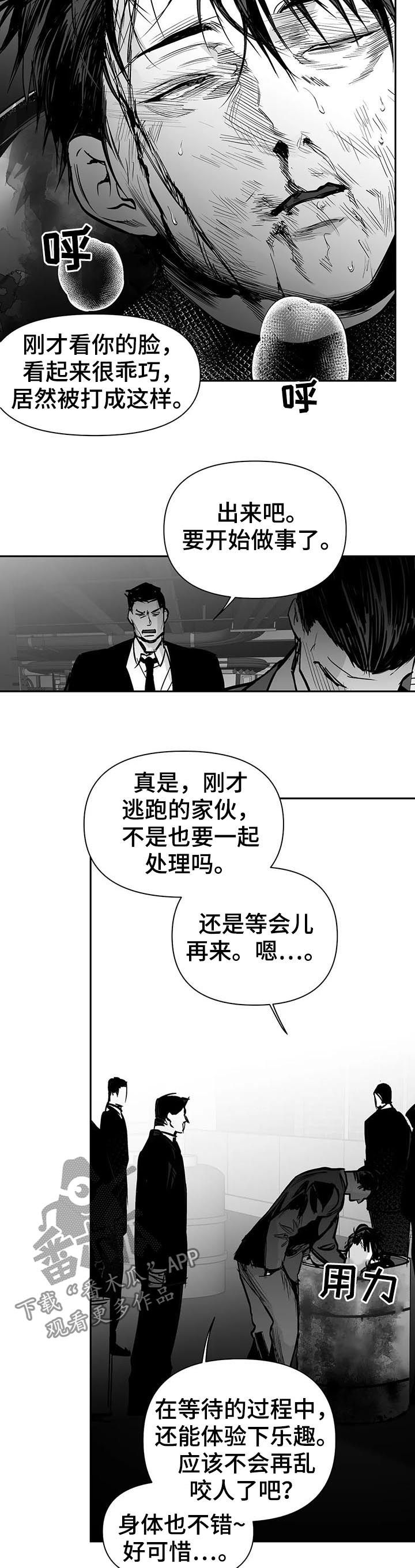 第118话8