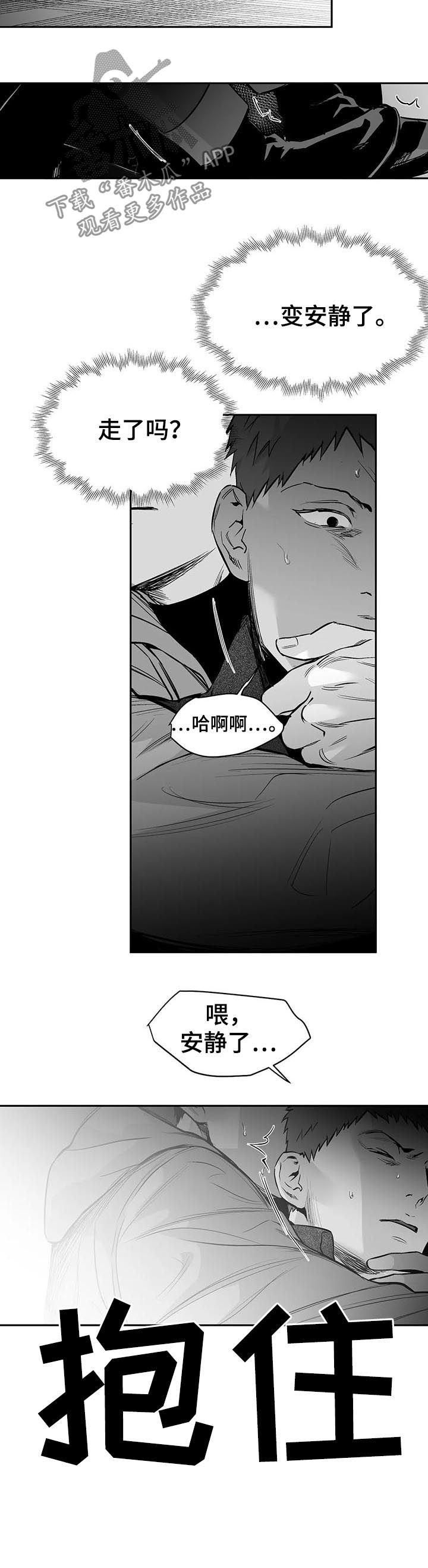 第116话7