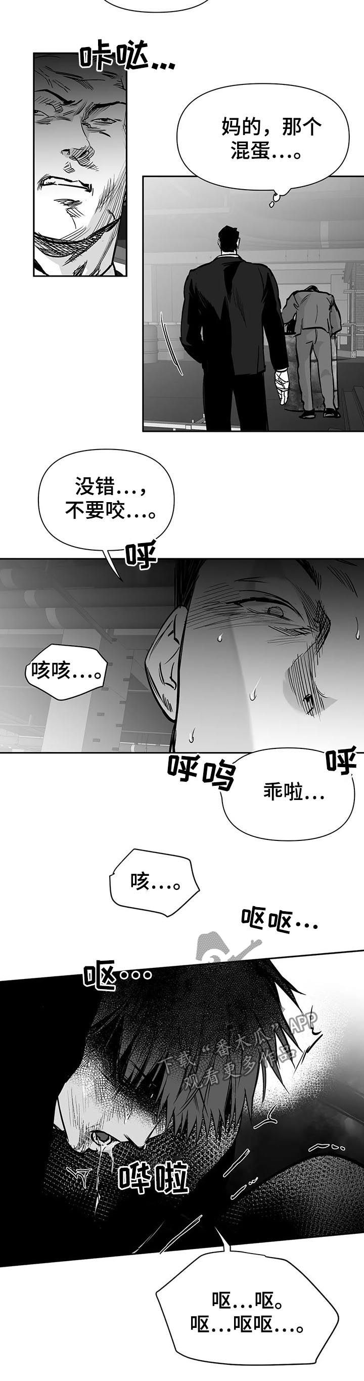 第118话9