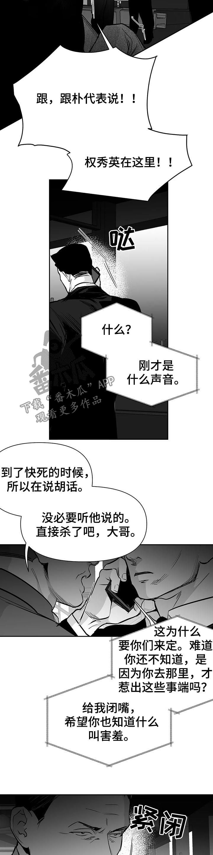 第117话7