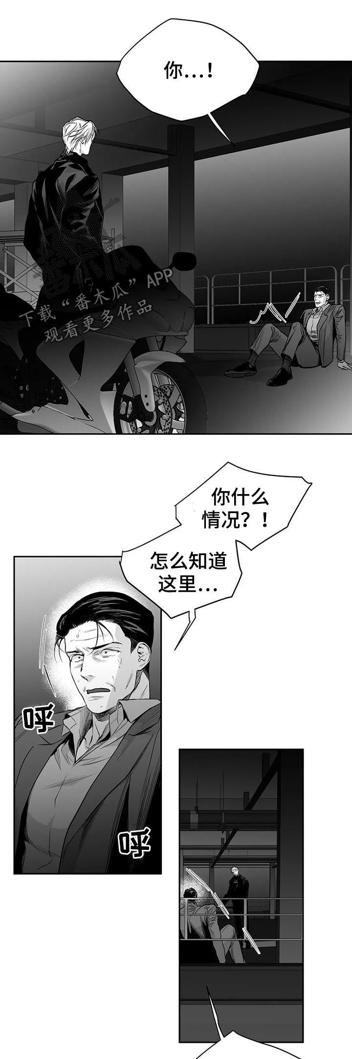 第119话2