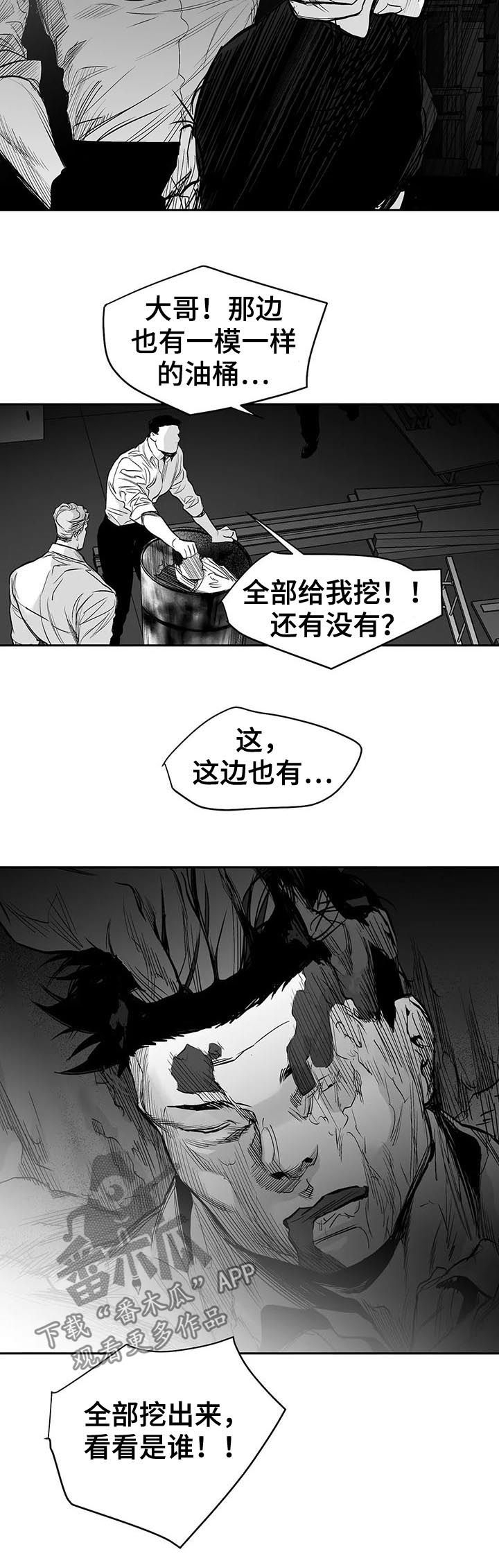 第120话8