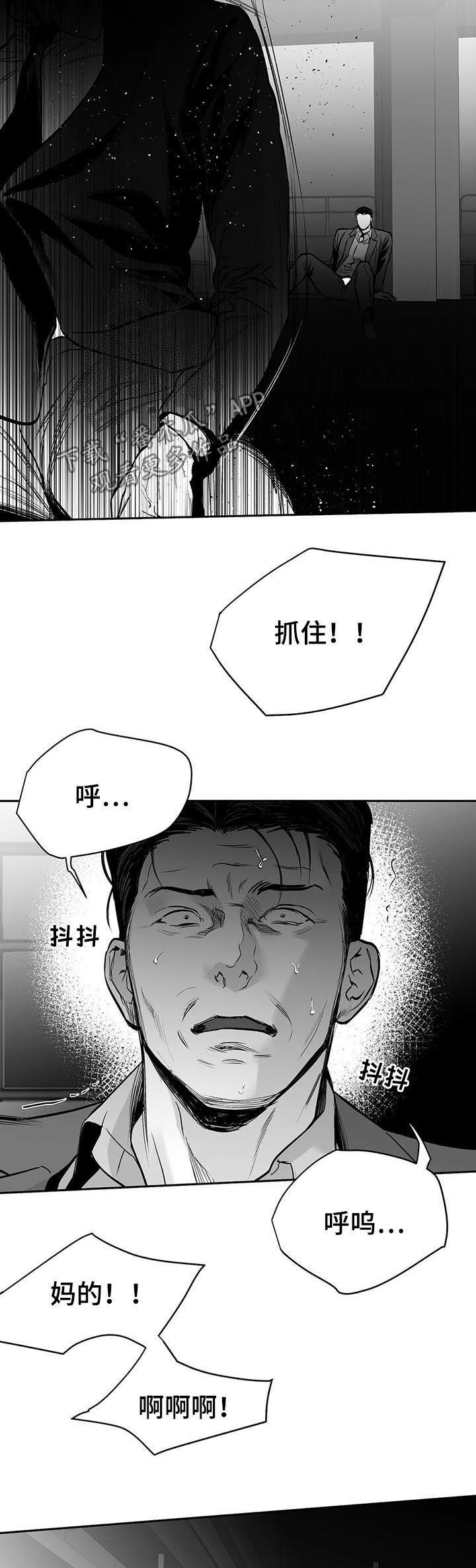 第119话13