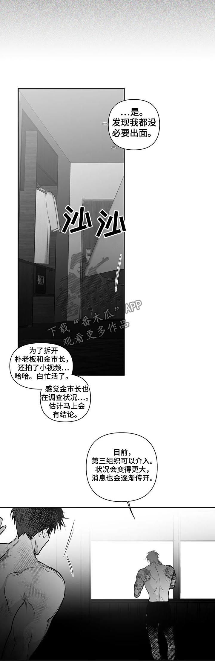 第124话13