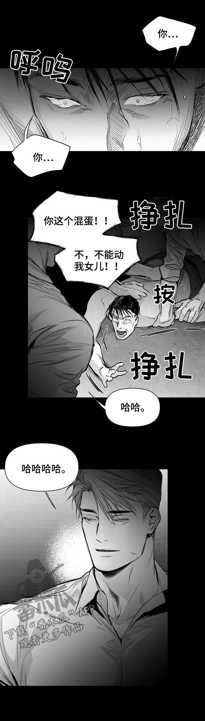 第123话14