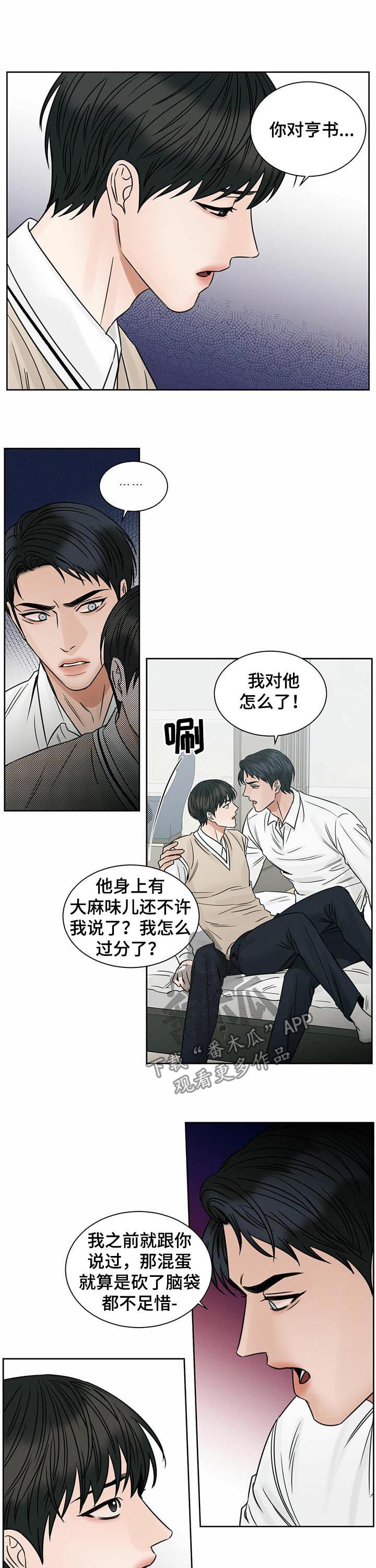 第65话1