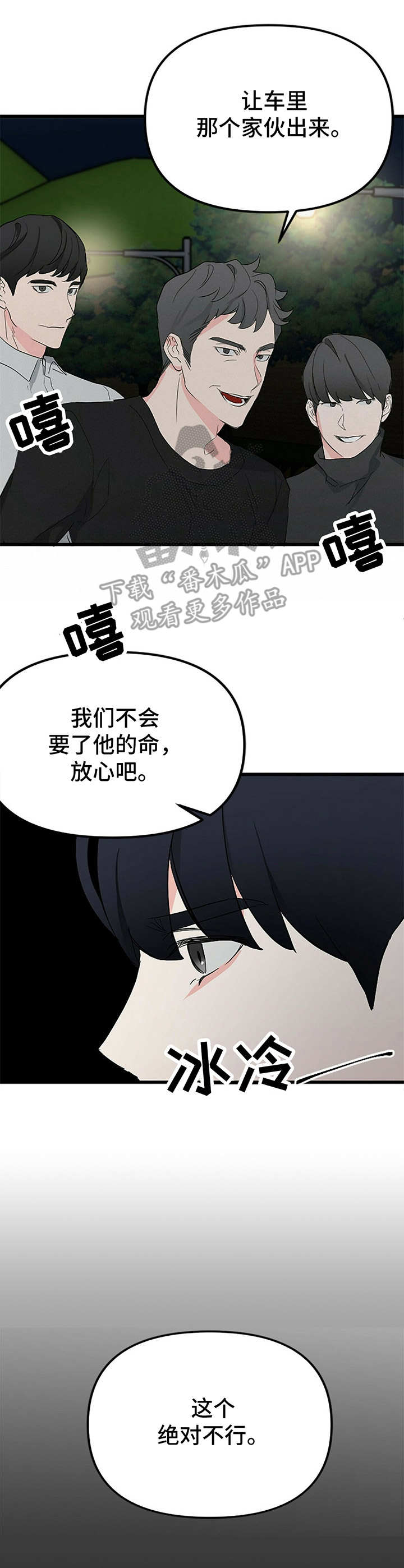 第11话0