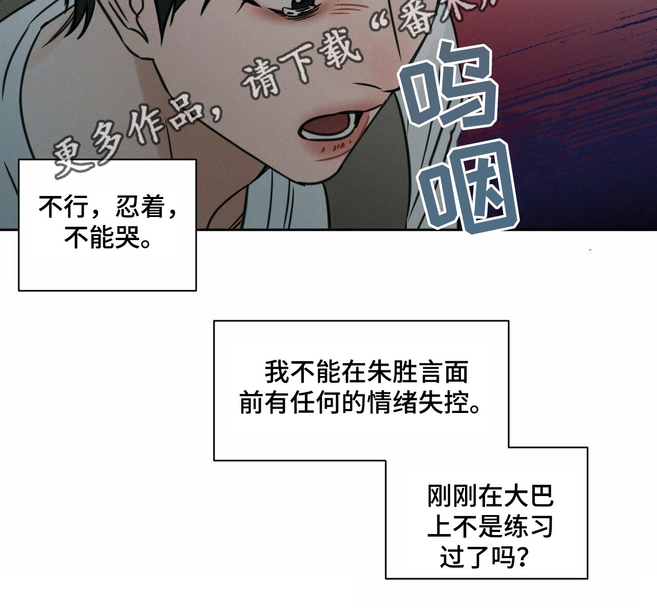 第73话17