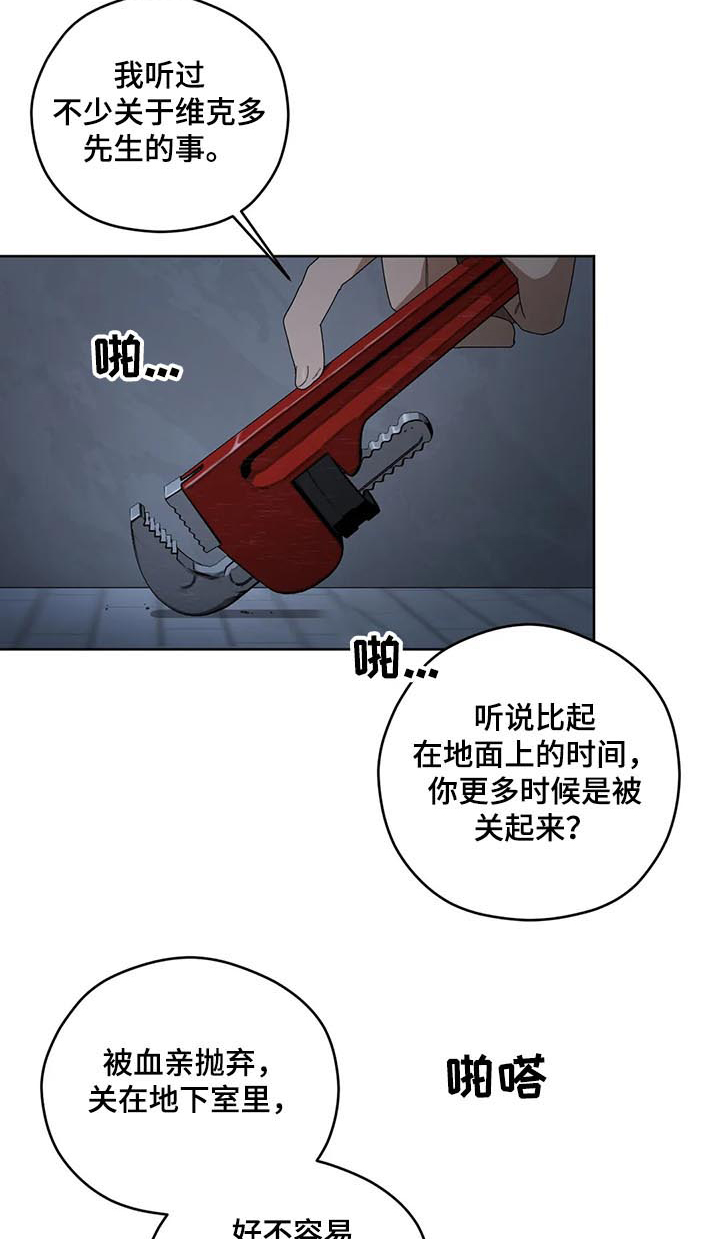 第69话11