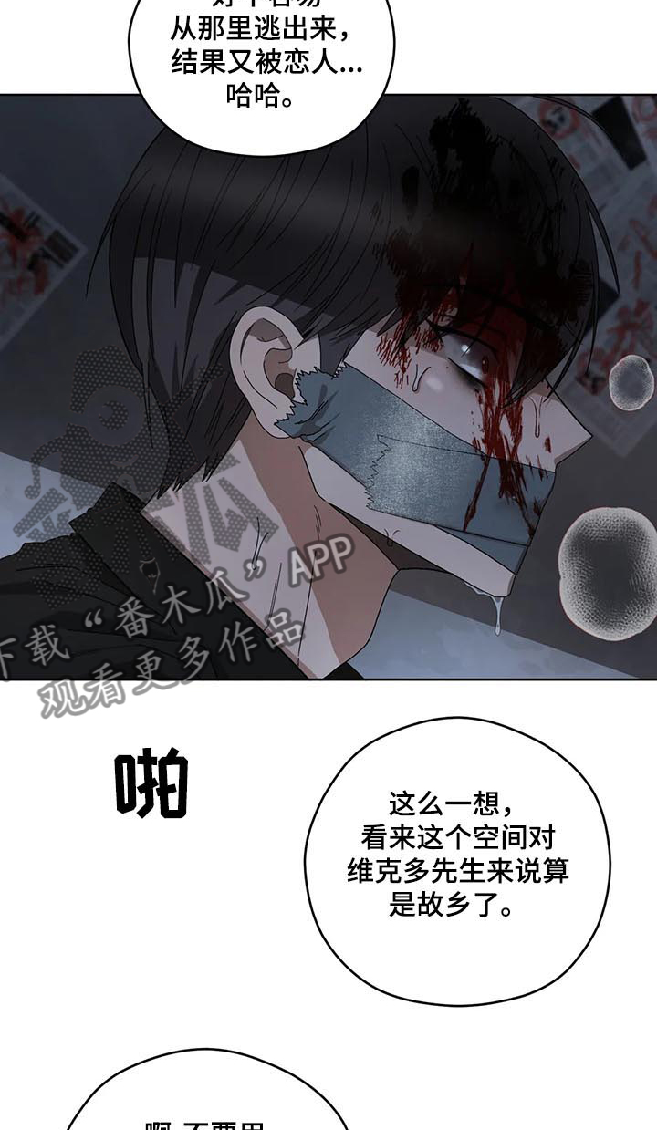 第69话12