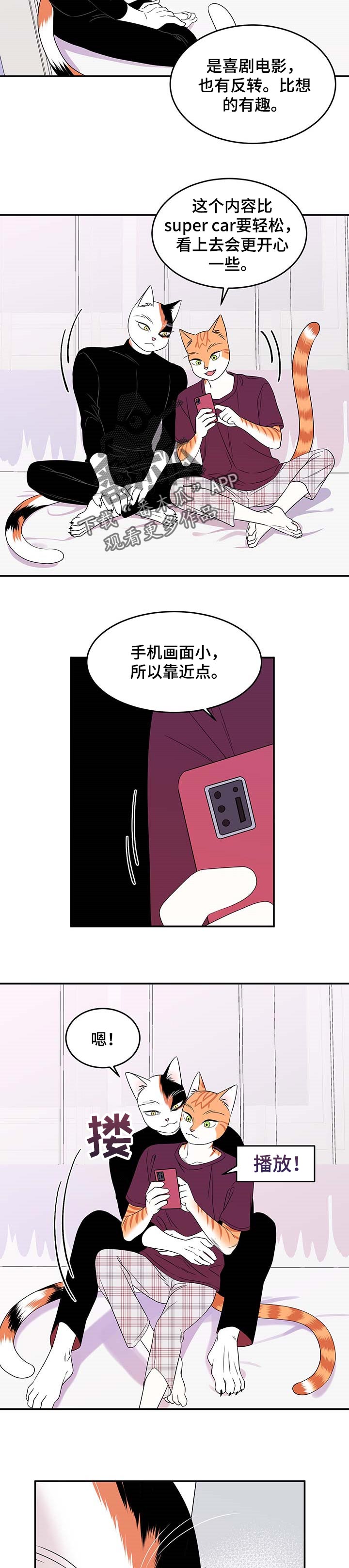 第17话1