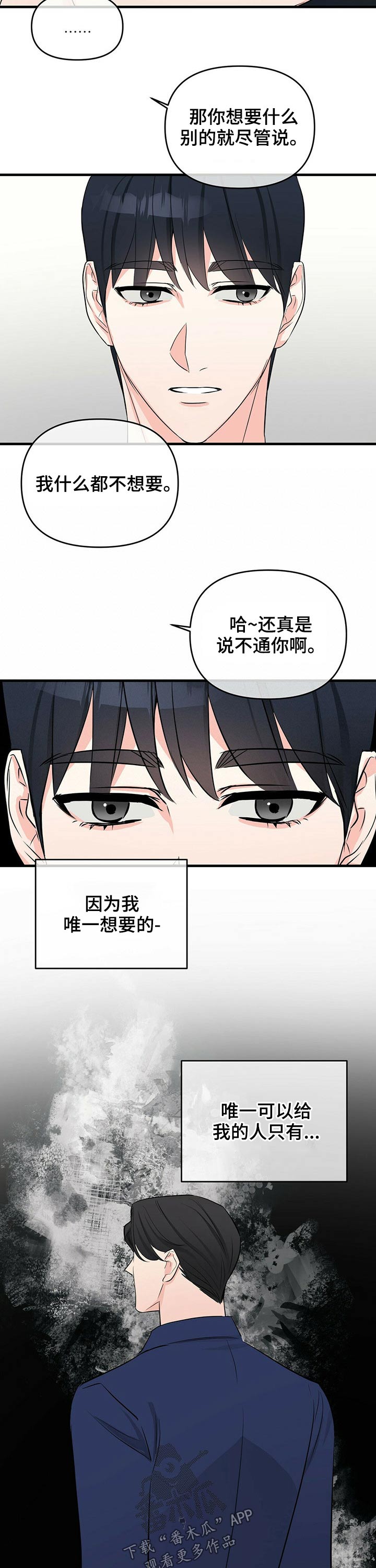 第35话9