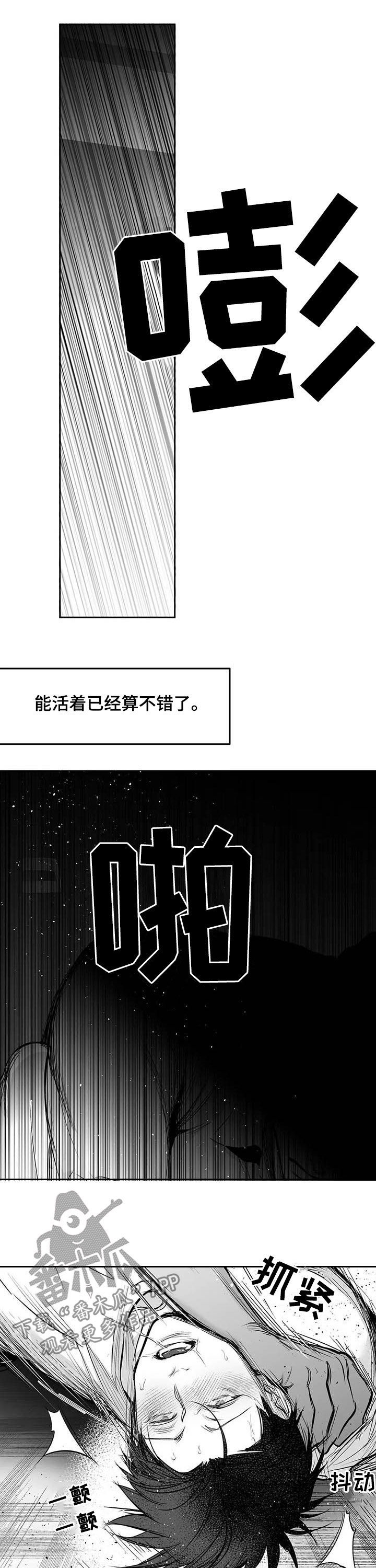 第139话8