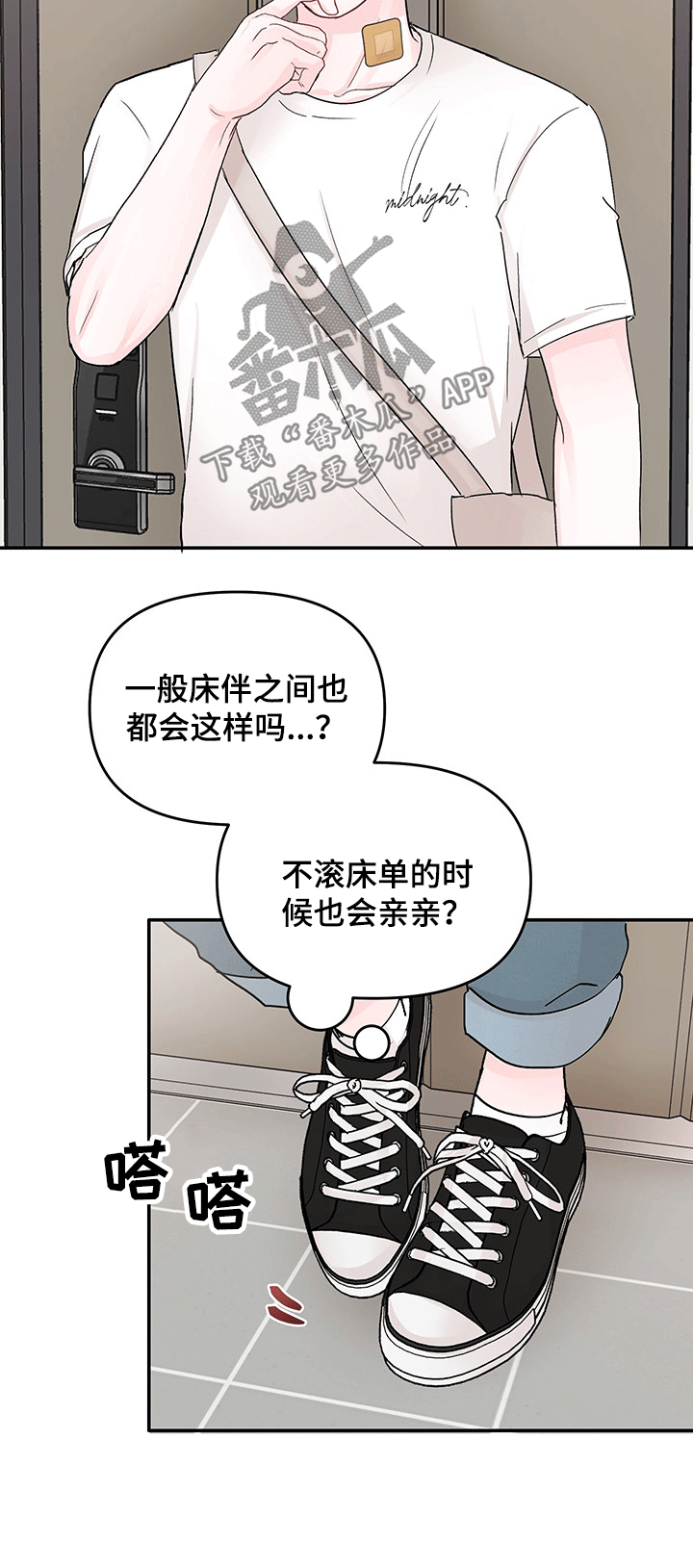 第38话5