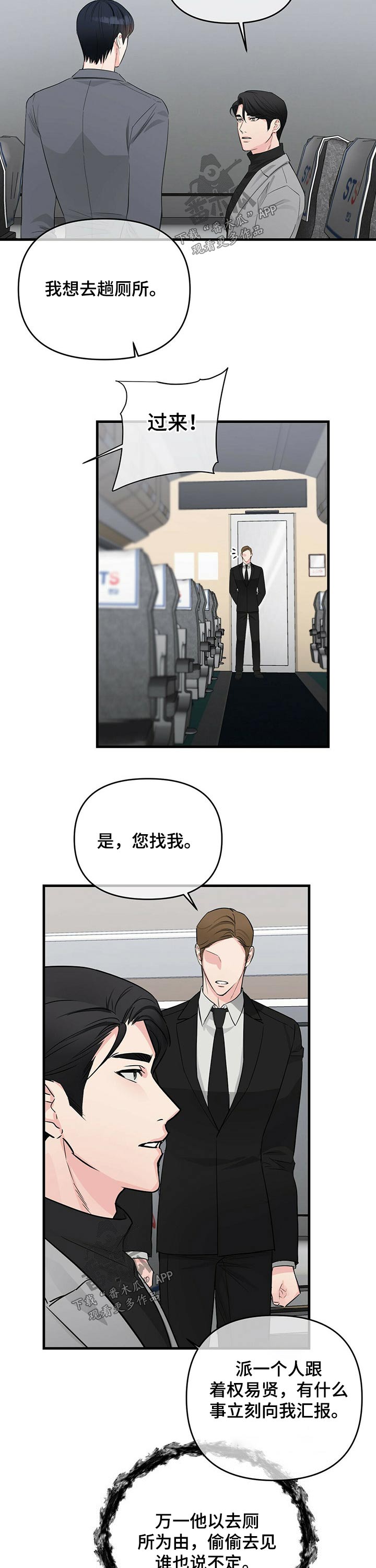 第45话1