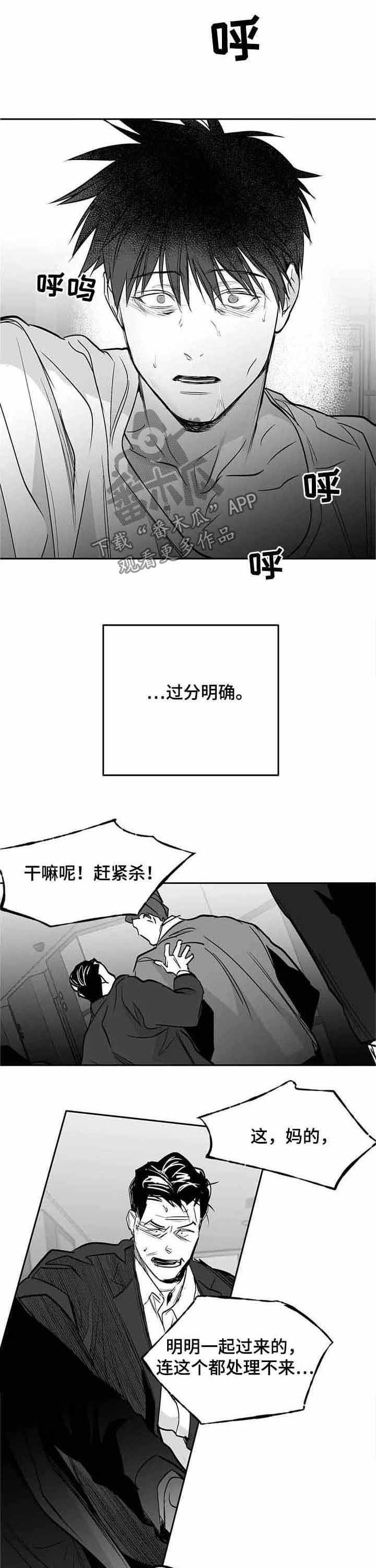 第144话7