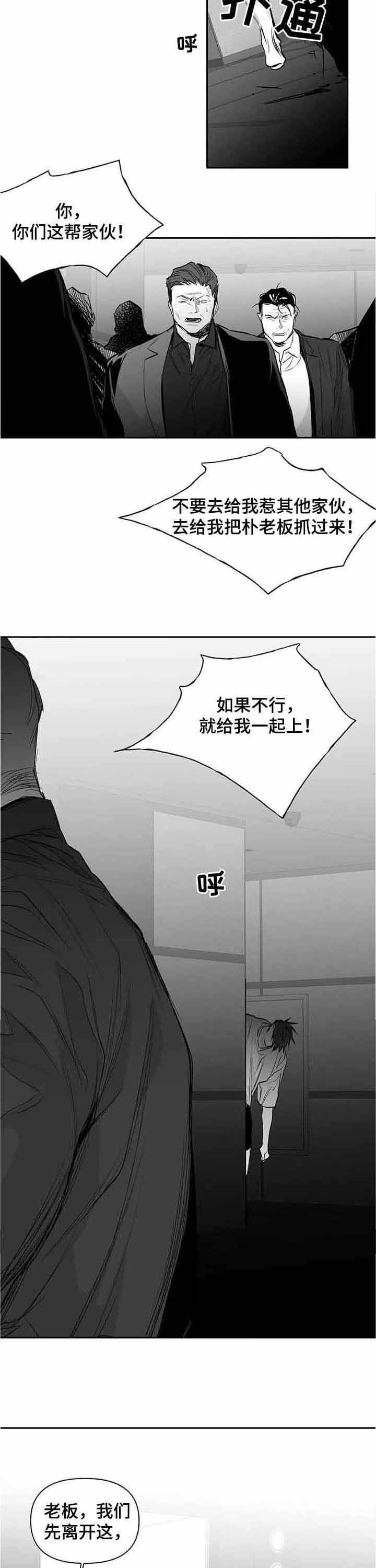 第144话5