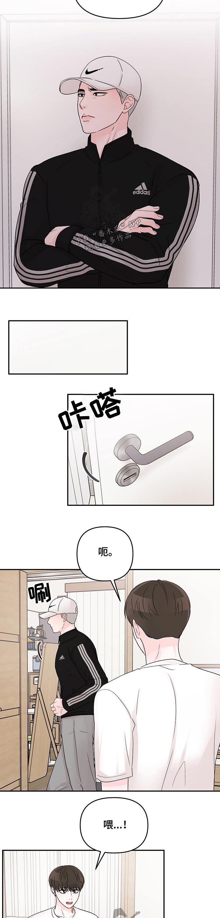 第40话9