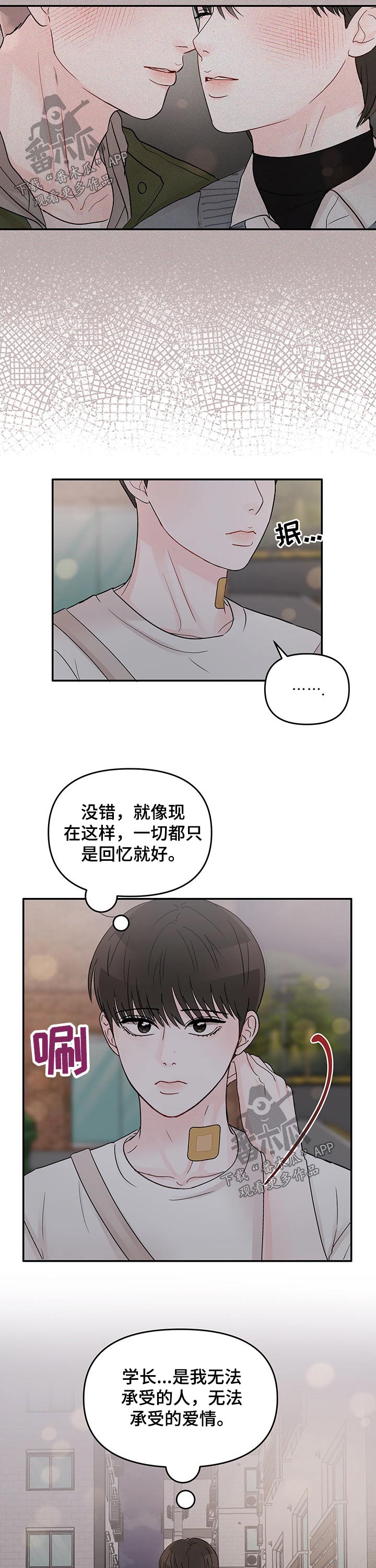 第40话4