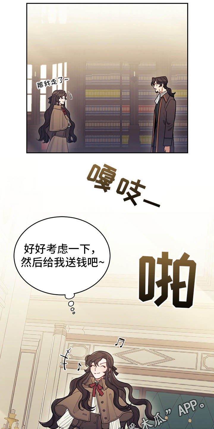 我竟是影帝的白月光1-100漫画,第7话2图