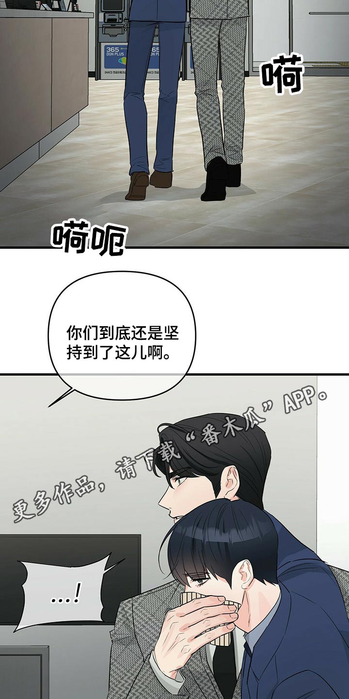 第49话23