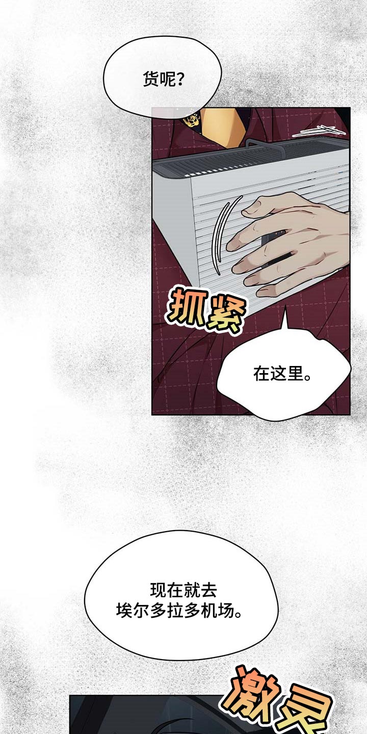 第58话19