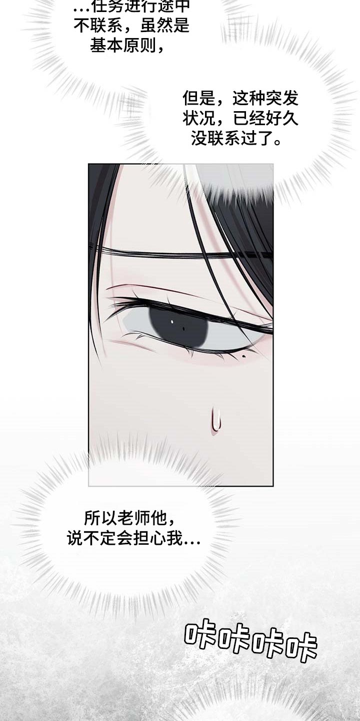 第58话9