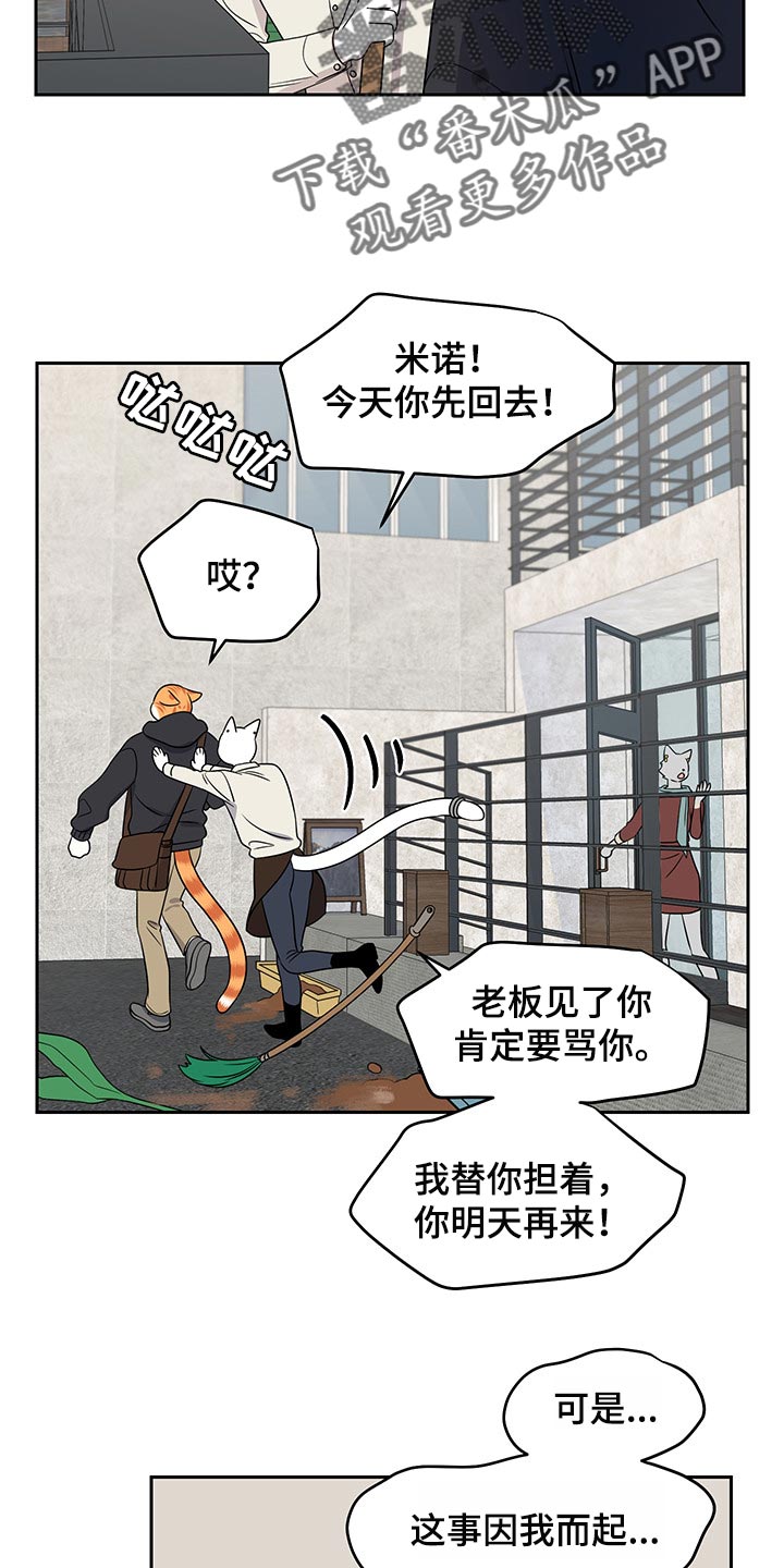 第43话17