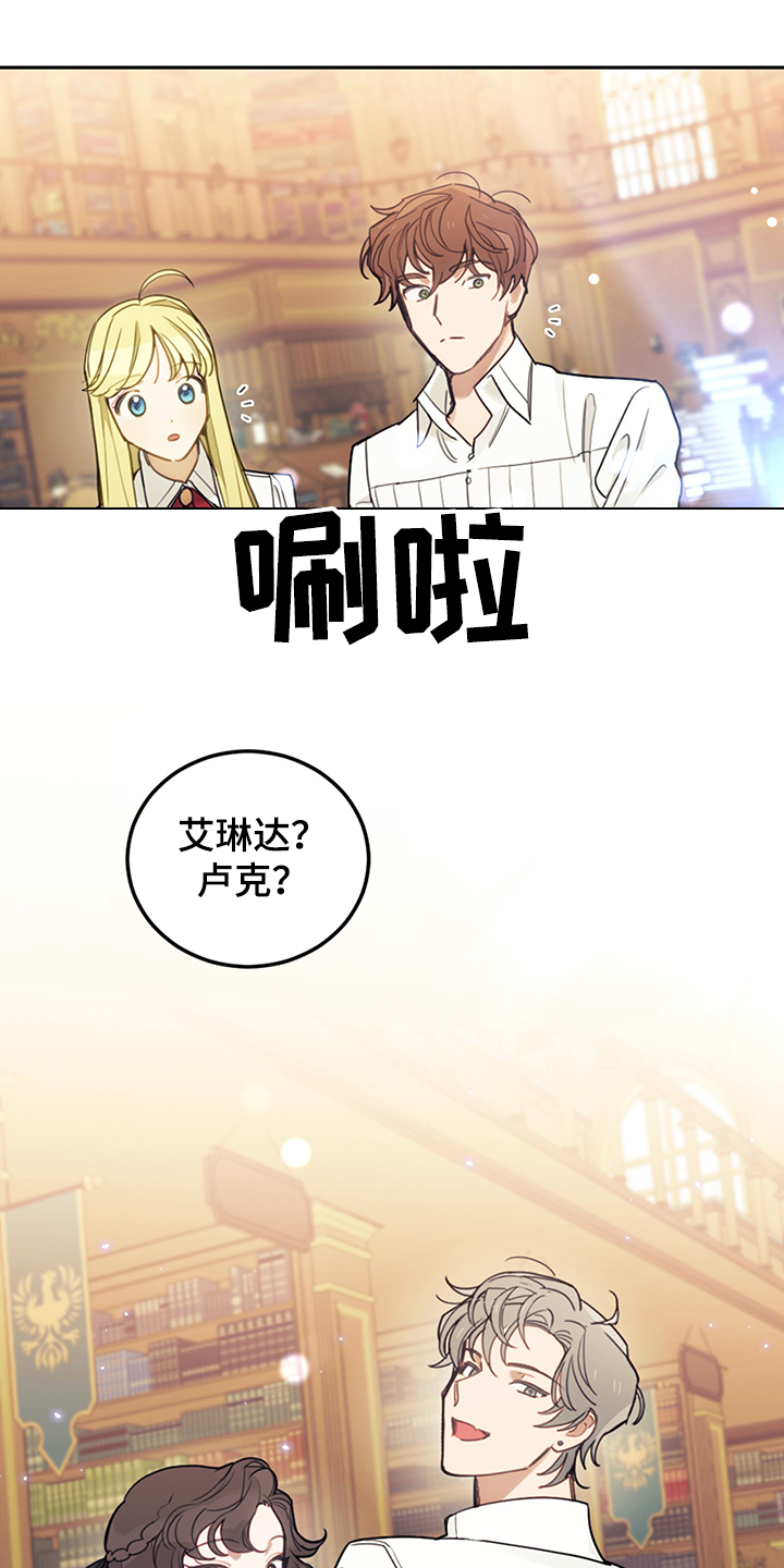 我竟是大明战神漫画,第36话2图