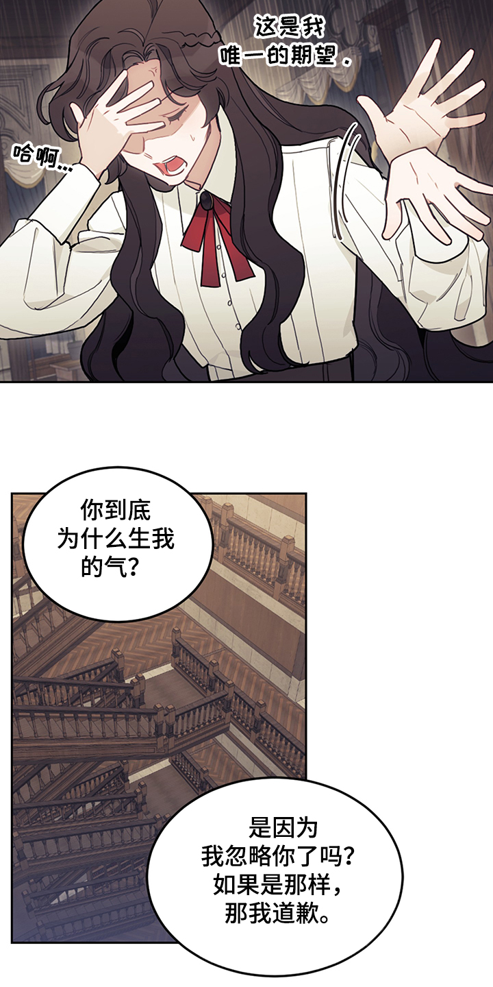 我竟是旷世门主免费短剧观看漫画,第35话1图