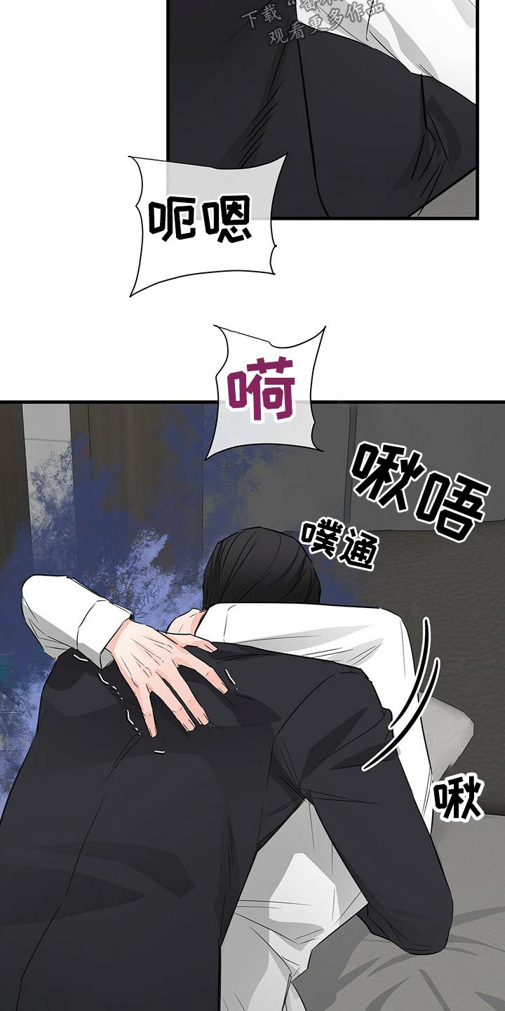 第54话8