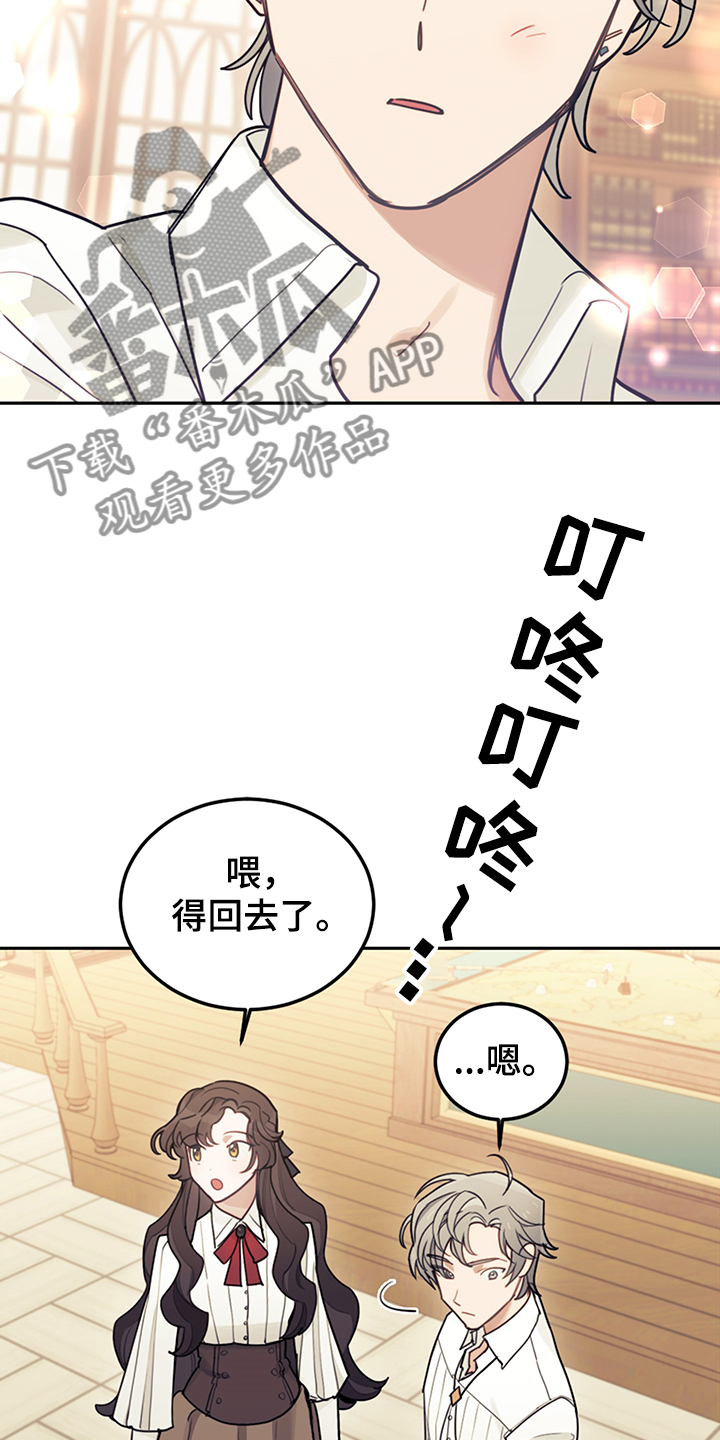 我竟是影帝白月光短剧漫画,第38话1图