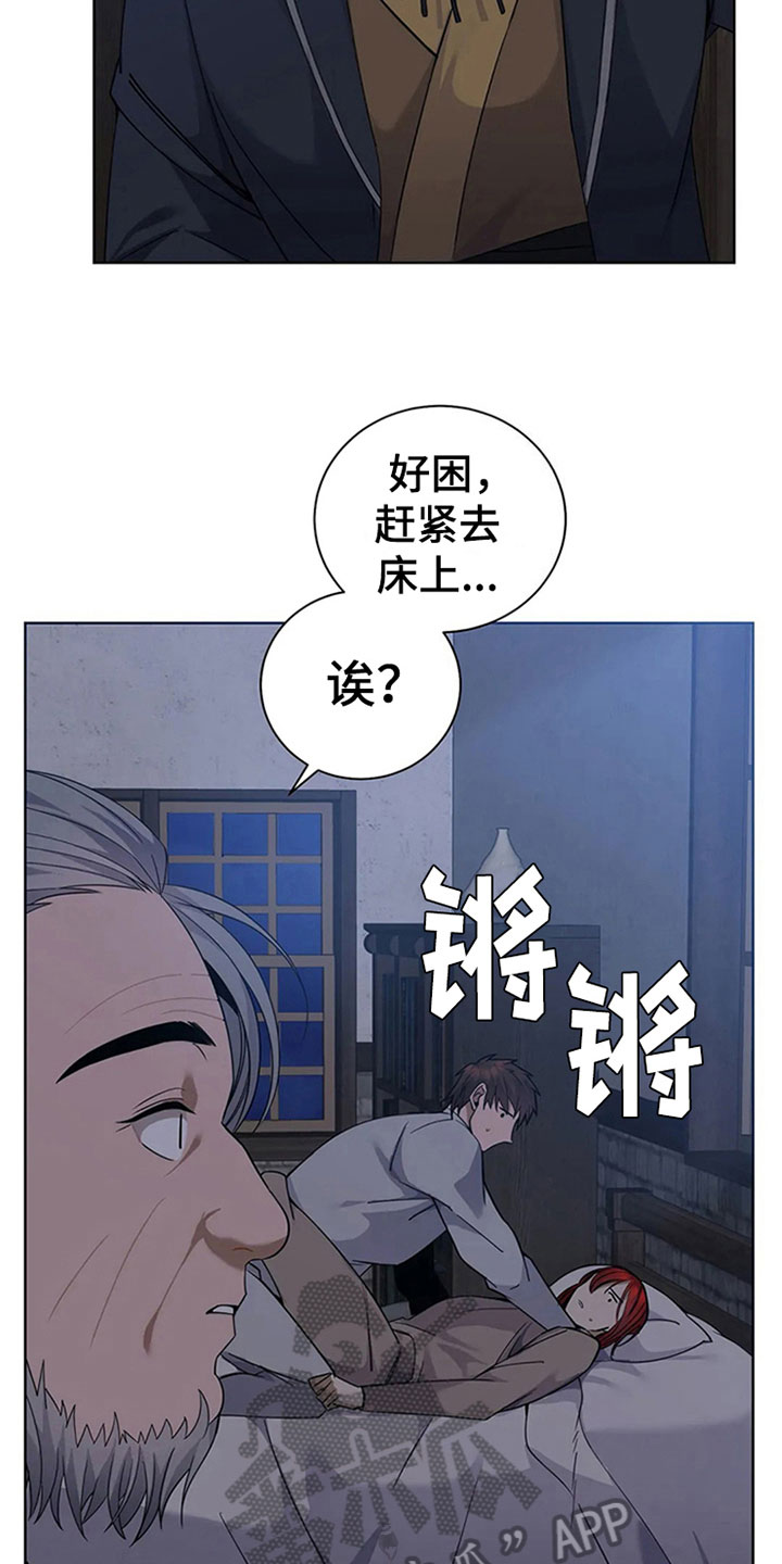 第13话17