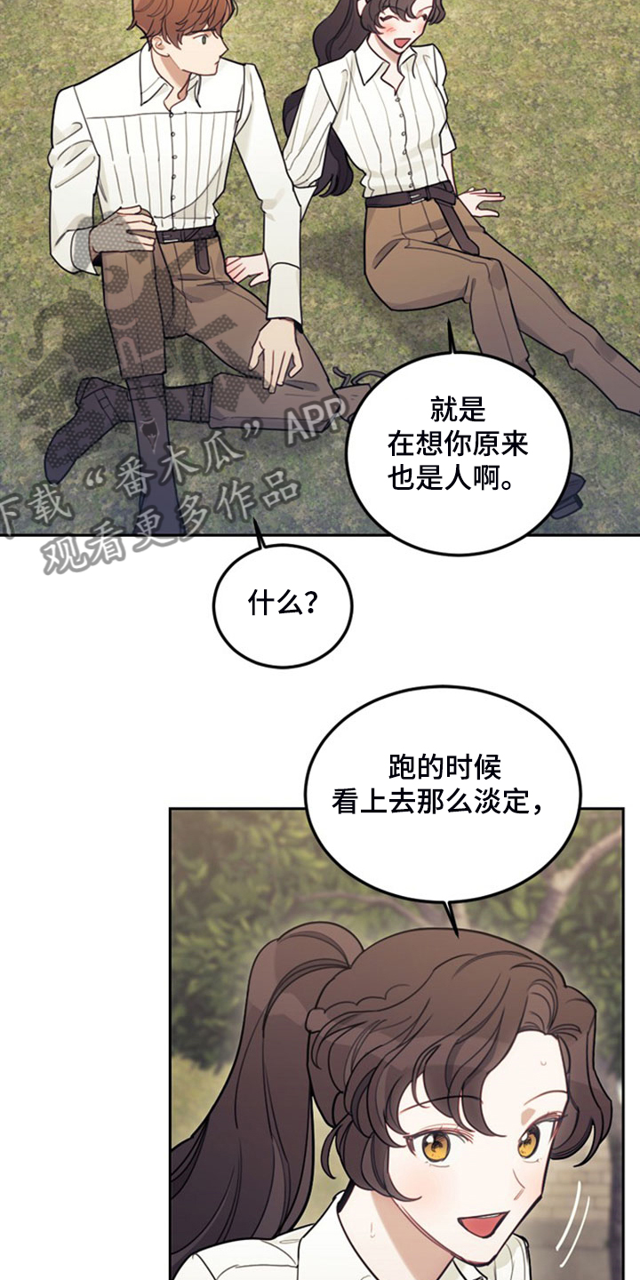 我竟是影帝白月光短剧漫画,第41话2图