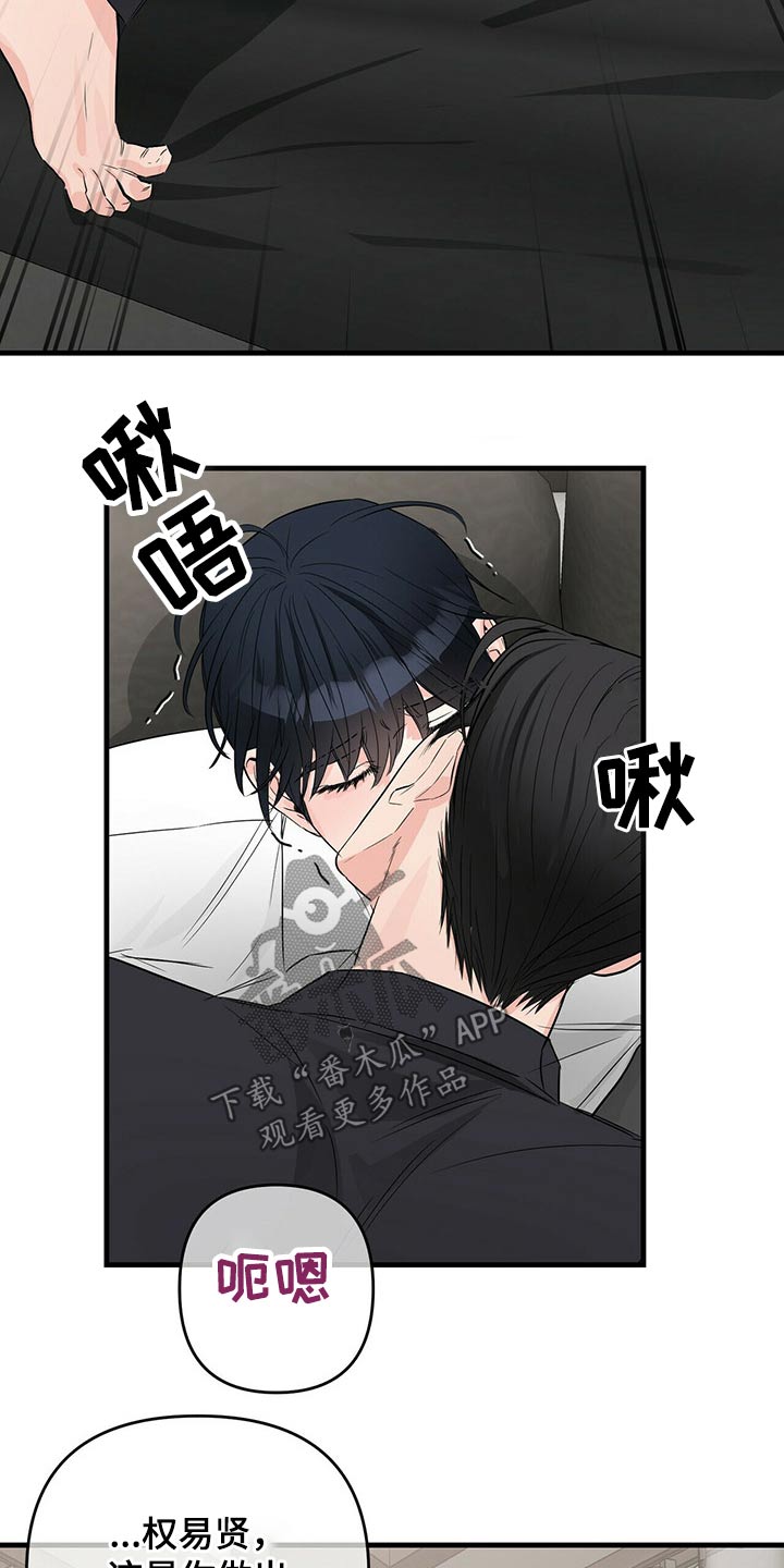 第55话14