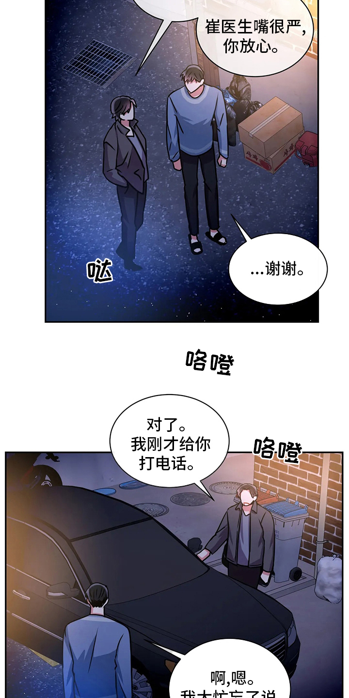 第75话22