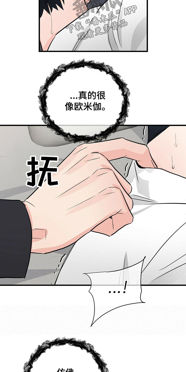 第55话5