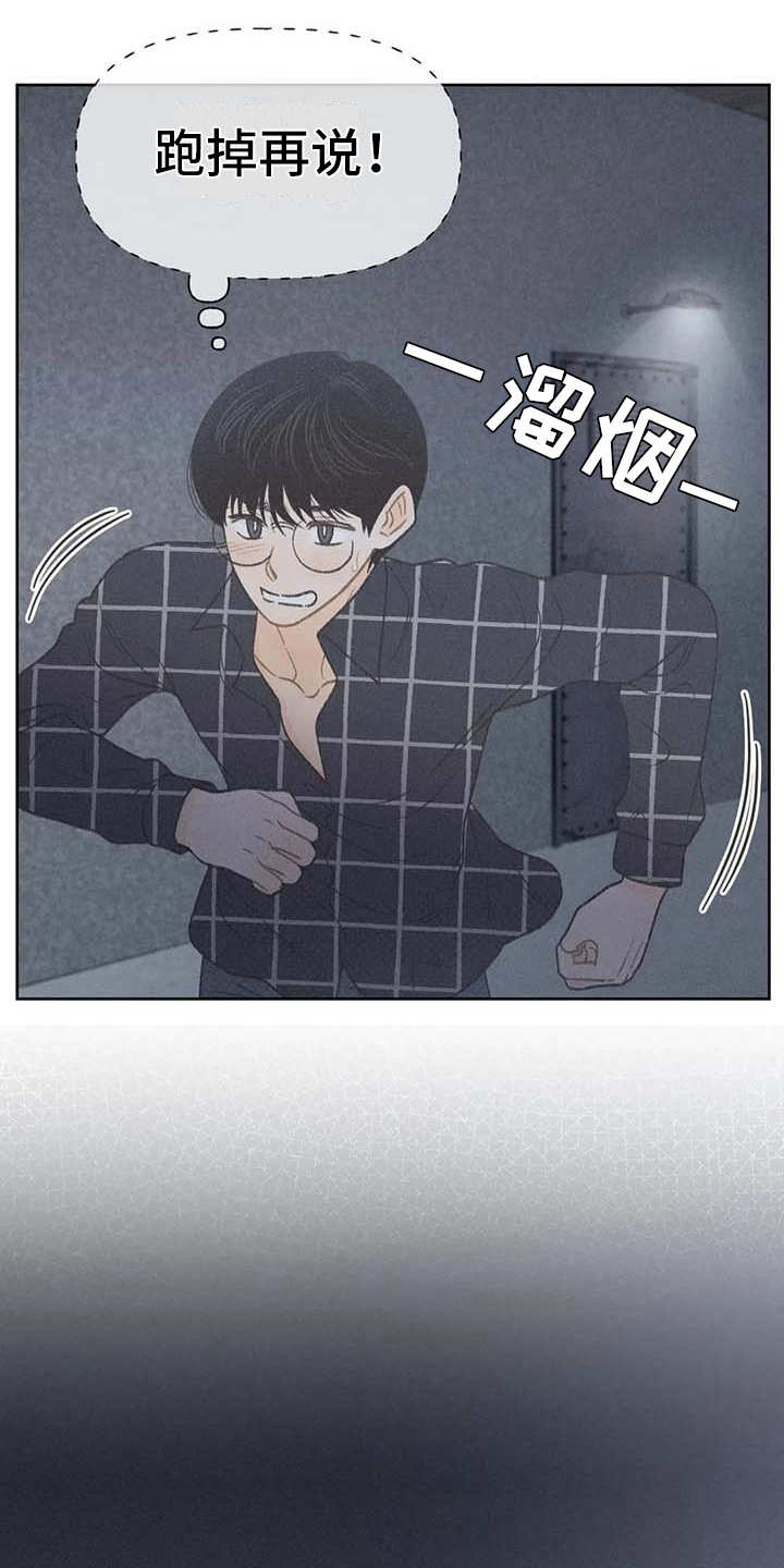 第19话9